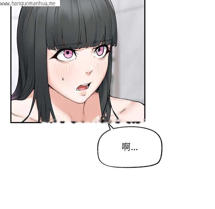 韩国漫画超导体觉醒/超导体大叔韩漫_超导体觉醒/超导体大叔-第35话在线免费阅读-韩国漫画-第76张图片