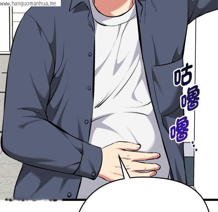 韩国漫画启动复仇系统/超真实征服游戏韩漫_启动复仇系统/超真实征服游戏-第18话在线免费阅读-韩国漫画-第105张图片