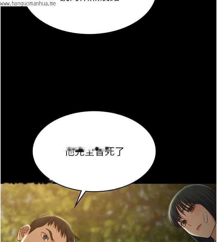 韩国漫画极乐泳池趴韩漫_极乐泳池趴-第30话-回忆被强暴的那一晚在线免费阅读-韩国漫画-第65张图片