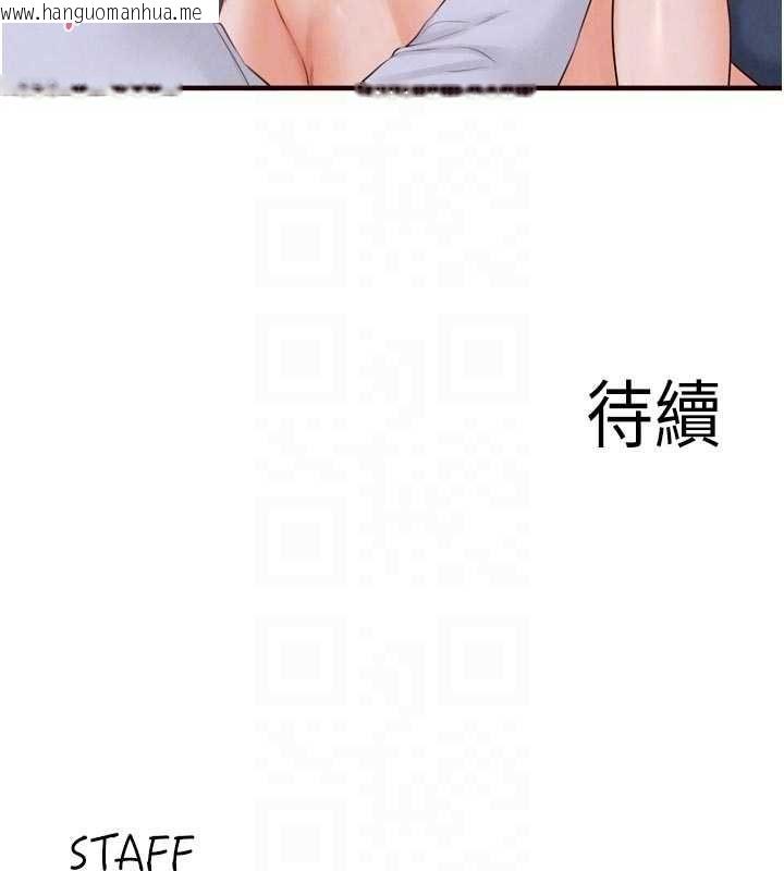 韩国漫画熟女自助餐韩漫_熟女自助餐-第84话-肆意玩弄老婆乳头在线免费阅读-韩国漫画-第118张图片