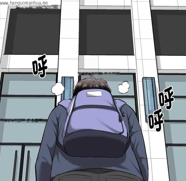 韩国漫画启动复仇系统/超真实征服游戏韩漫_启动复仇系统/超真实征服游戏-第18话在线免费阅读-韩国漫画-第60张图片