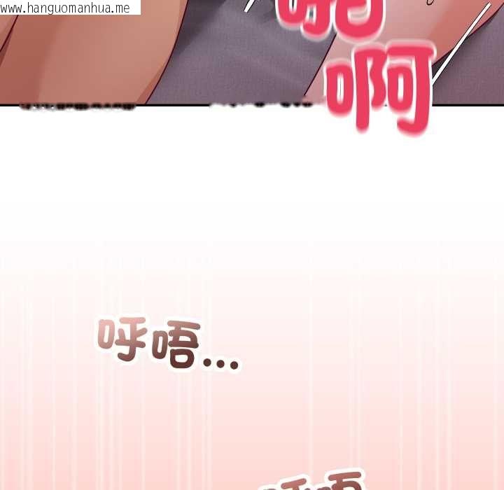 韩国漫画魔法少女退役后韩漫_魔法少女退役后-第13话在线免费阅读-韩国漫画-第125张图片