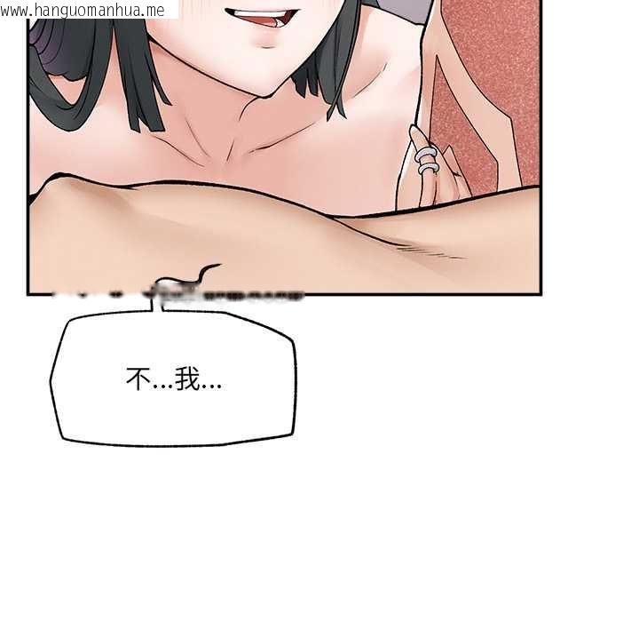 韩国漫画超导体觉醒/超导体大叔韩漫_超导体觉醒/超导体大叔-第35话在线免费阅读-韩国漫画-第55张图片