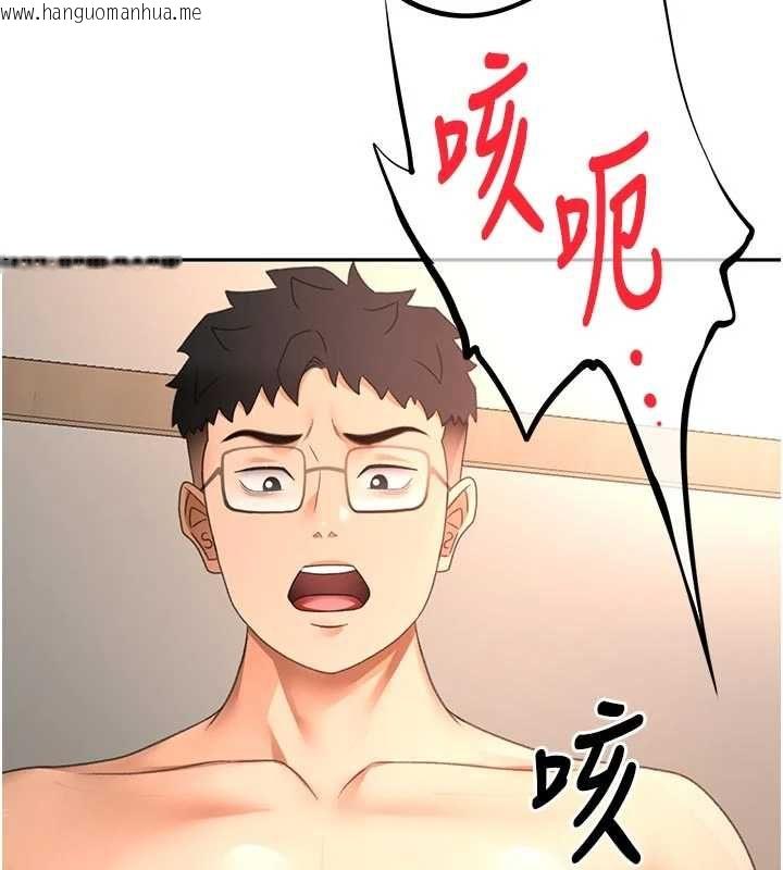 韩国漫画顶加套房的春天韩漫_顶加套房的春天-第64话-拼命不让女儿下海的妈妈在线免费阅读-韩国漫画-第13张图片