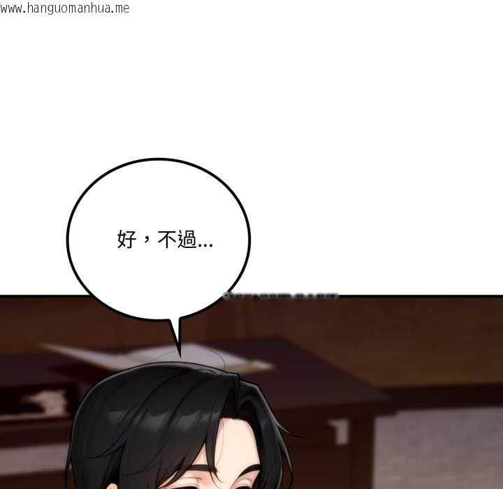 韩国漫画交易以外/成为房地产大亨的我韩漫_交易以外/成为房地产大亨的我-第20话在线免费阅读-韩国漫画-第174张图片