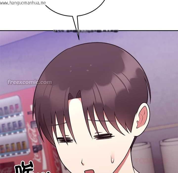 韩国漫画难言之秘/说不出口的秘密韩漫_难言之秘/说不出口的秘密-第43话在线免费阅读-韩国漫画-第84张图片