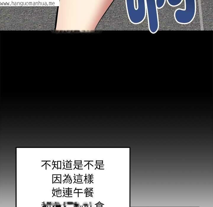 韩国漫画启动复仇系统/超真实征服游戏韩漫_启动复仇系统/超真实征服游戏-第18话在线免费阅读-韩国漫画-第135张图片