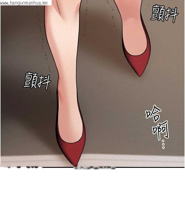 韩国漫画华尔街夜色韩漫_华尔街夜色-第19话-在所有人面前高潮了…在线免费阅读-韩国漫画-第9张图片