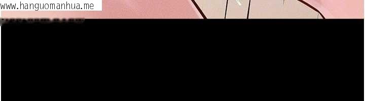 韩国漫画继母与继姐韩漫_继母与继姐-第116话-我希望你渴望我的全部在线免费阅读-韩国漫画-第150张图片