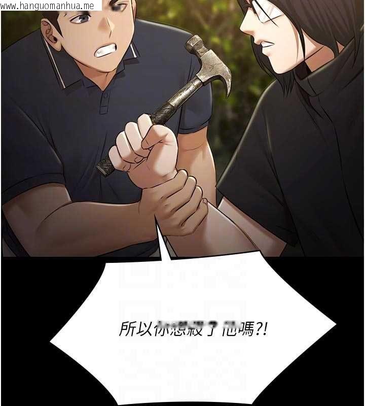 韩国漫画极乐泳池趴韩漫_极乐泳池趴-第30话-回忆被强暴的那一晚在线免费阅读-韩国漫画-第77张图片