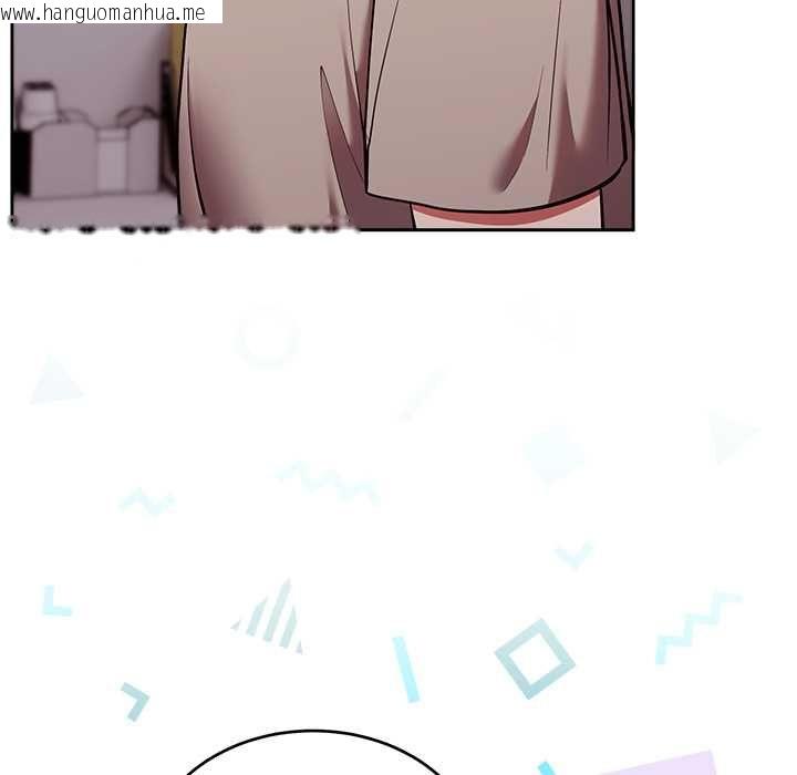 韩国漫画难言之秘/说不出口的秘密韩漫_难言之秘/说不出口的秘密-第43话在线免费阅读-韩国漫画-第11张图片