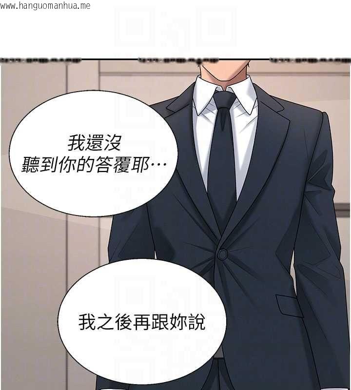 韩国漫画肉体审判韩漫_肉体审判-第49话-我想当主人的第一顺位在线免费阅读-韩国漫画-第86张图片