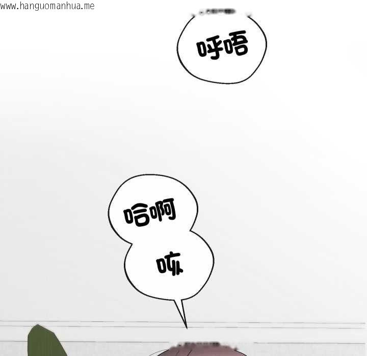 韩国漫画分身使我无限变强韩漫_分身使我无限变强-第40话在线免费阅读-韩国漫画-第141张图片