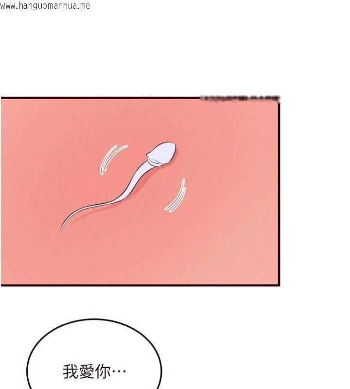 韩国漫画熟女自助餐韩漫_熟女自助餐-第84话-肆意玩弄老婆乳头在线免费阅读-韩国漫画-第80张图片