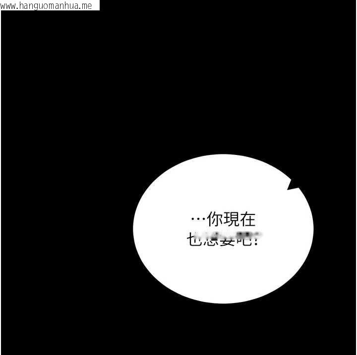 韩国漫画拜脱拜脱App韩漫_拜脱拜脱App-第61话-伤害人的代价在线免费阅读-韩国漫画-第150张图片