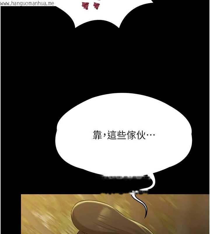 韩国漫画极乐泳池趴韩漫_极乐泳池趴-第30话-回忆被强暴的那一晚在线免费阅读-韩国漫画-第51张图片