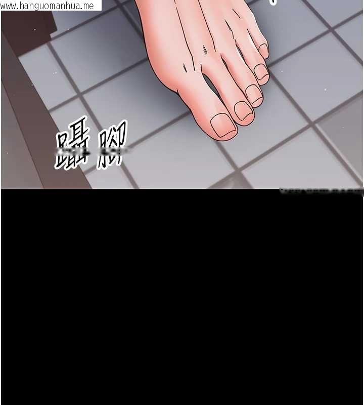 韩国漫画幼惑韩漫_幼惑-第25话-教训无耻女窃贼在线免费阅读-韩国漫画-第152张图片