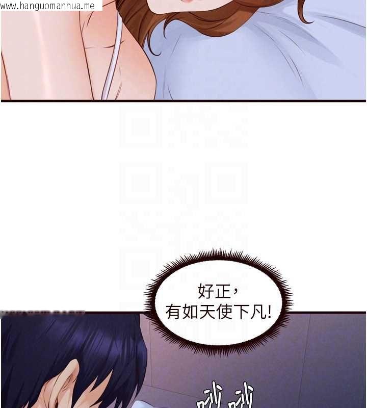 韩国漫画熟女自助餐韩漫_熟女自助餐-第84话-肆意玩弄老婆乳头在线免费阅读-韩国漫画-第105张图片