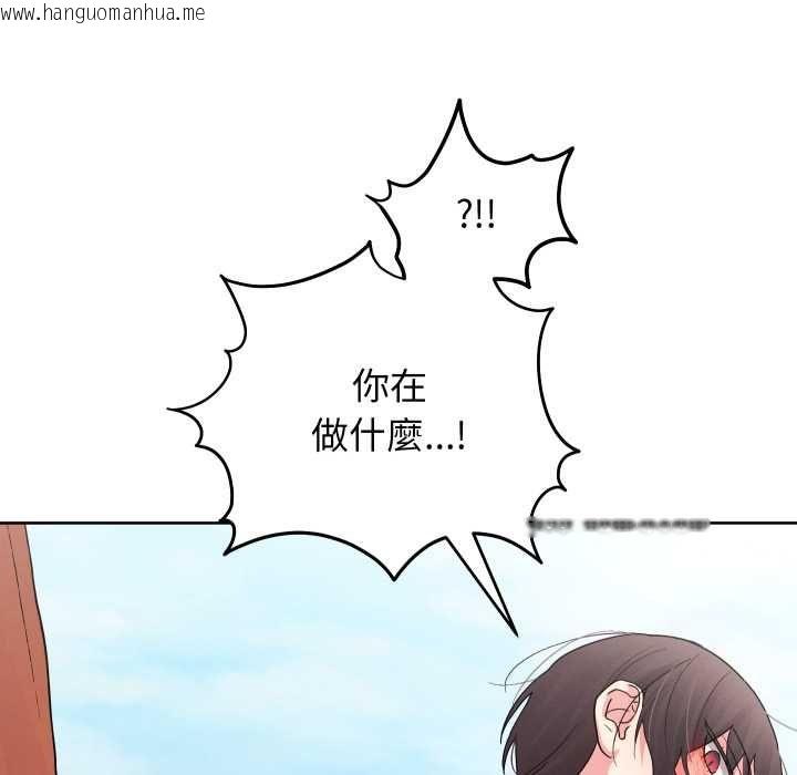 韩国漫画分身使我无限变强韩漫_分身使我无限变强-第40话在线免费阅读-韩国漫画-第62张图片