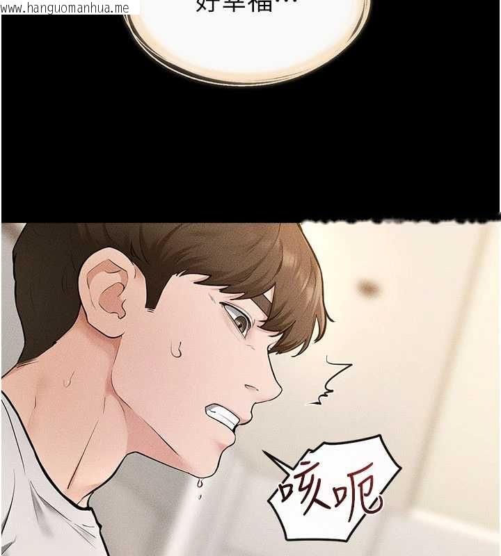 韩国漫画继母与继姐韩漫_继母与继姐-第116话-我希望你渴望我的全部在线免费阅读-韩国漫画-第47张图片