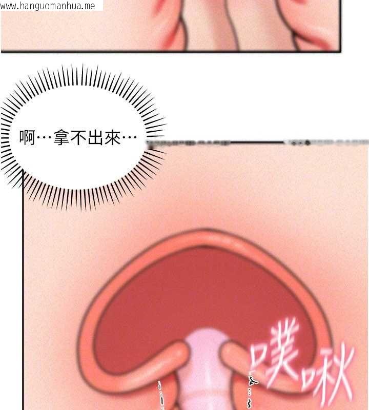 韩国漫画华尔街夜色韩漫_华尔街夜色-第19话-在所有人面前高潮了…在线免费阅读-韩国漫画-第141张图片