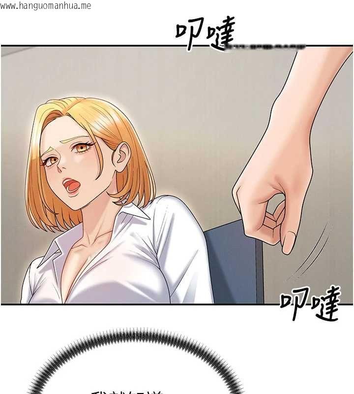 韩国漫画肉体审判韩漫_肉体审判-第49话-我想当主人的第一顺位在线免费阅读-韩国漫画-第47张图片