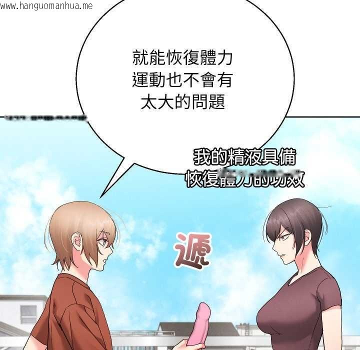 韩国漫画分身使我无限变强韩漫_分身使我无限变强-第40话在线免费阅读-韩国漫画-第83张图片