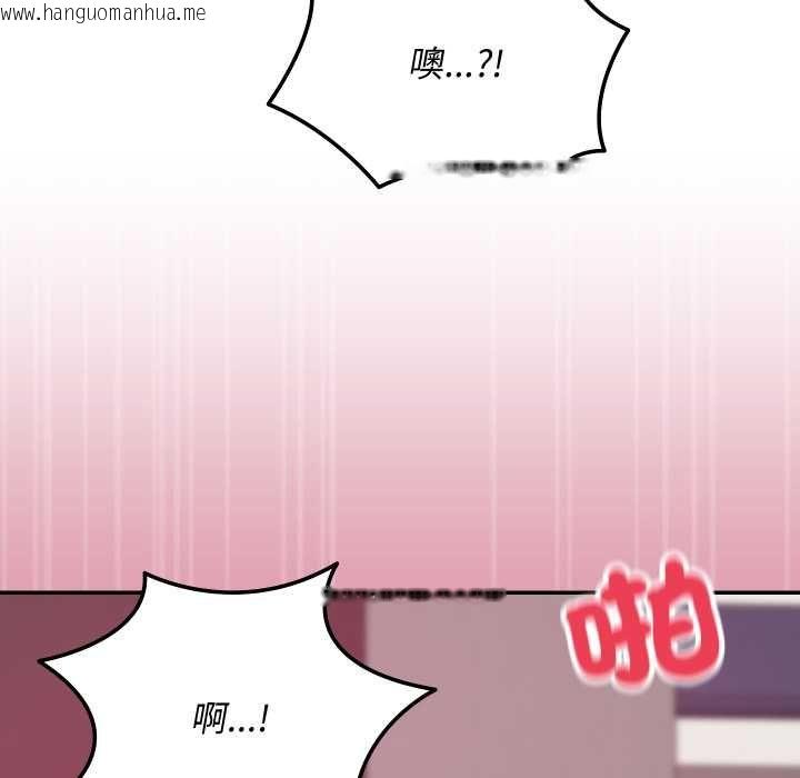 韩国漫画魔法少女退役后韩漫_魔法少女退役后-第13话在线免费阅读-韩国漫画-第74张图片