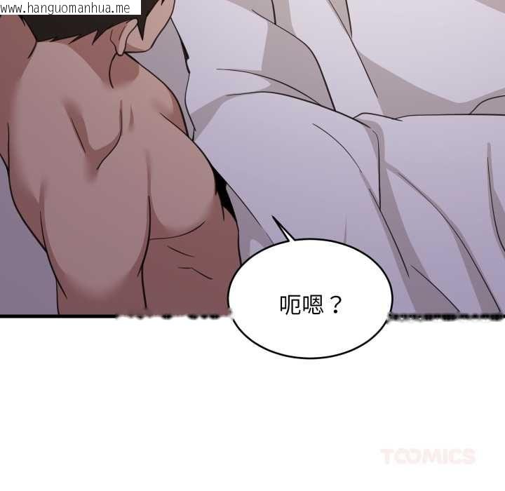 韩国漫画难缠姐妹偏要和我同居/家教住我家韩漫_难缠姐妹偏要和我同居/家教住我家-第91话在线免费阅读-韩国漫画-第102张图片