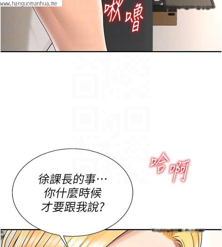 韩国漫画肉体审判韩漫_肉体审判-第49话-我想当主人的第一顺位在线免费阅读-韩国漫画-第102张图片