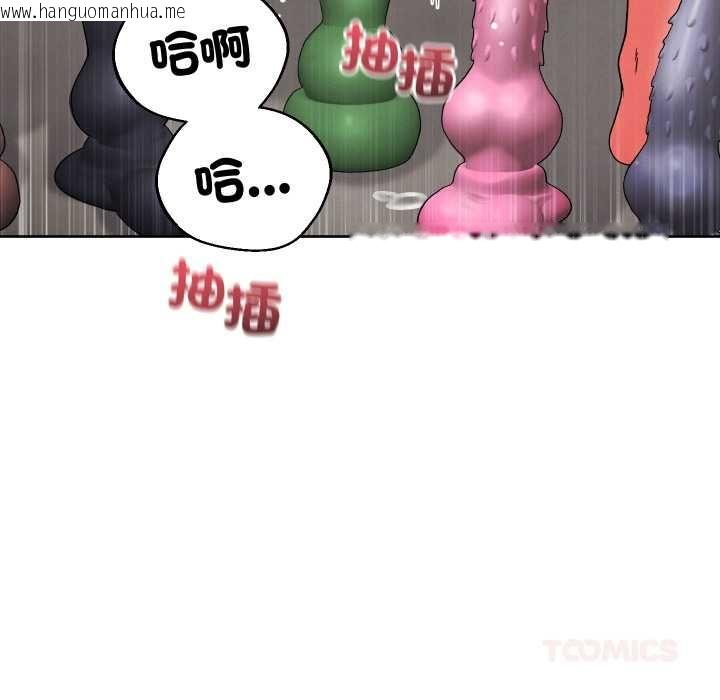 韩国漫画分身使我无限变强韩漫_分身使我无限变强-第40话在线免费阅读-韩国漫画-第30张图片