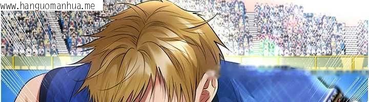 韩国漫画足球型男脱单指南韩漫_足球型男脱单指南-第60话-不分上下的世仇在线免费阅读-韩国漫画-第100张图片