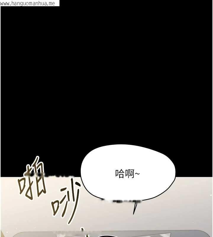 韩国漫画幼惑韩漫_幼惑-第25话-教训无耻女窃贼在线免费阅读-韩国漫画-第62张图片