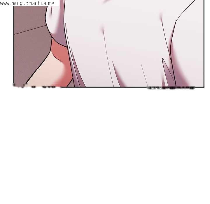 韩国漫画难言之秘/说不出口的秘密韩漫_难言之秘/说不出口的秘密-第43话在线免费阅读-韩国漫画-第146张图片