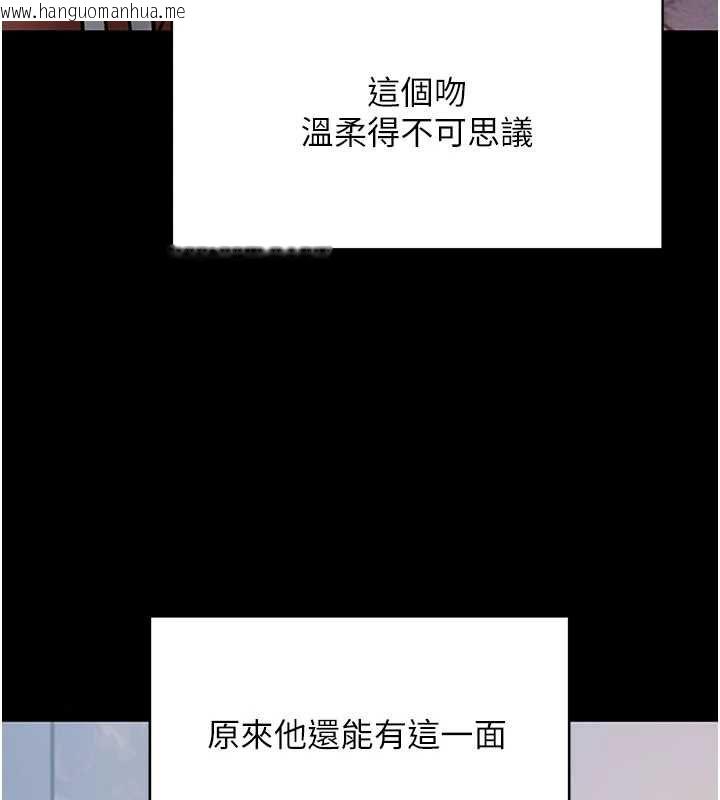 韩国漫画拜脱拜脱App韩漫_拜脱拜脱App-第61话-伤害人的代价在线免费阅读-韩国漫画-第135张图片