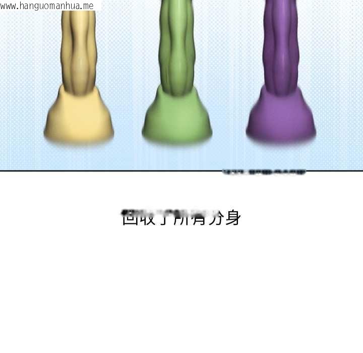 韩国漫画分身使我无限变强韩漫_分身使我无限变强-第40话在线免费阅读-韩国漫画-第163张图片