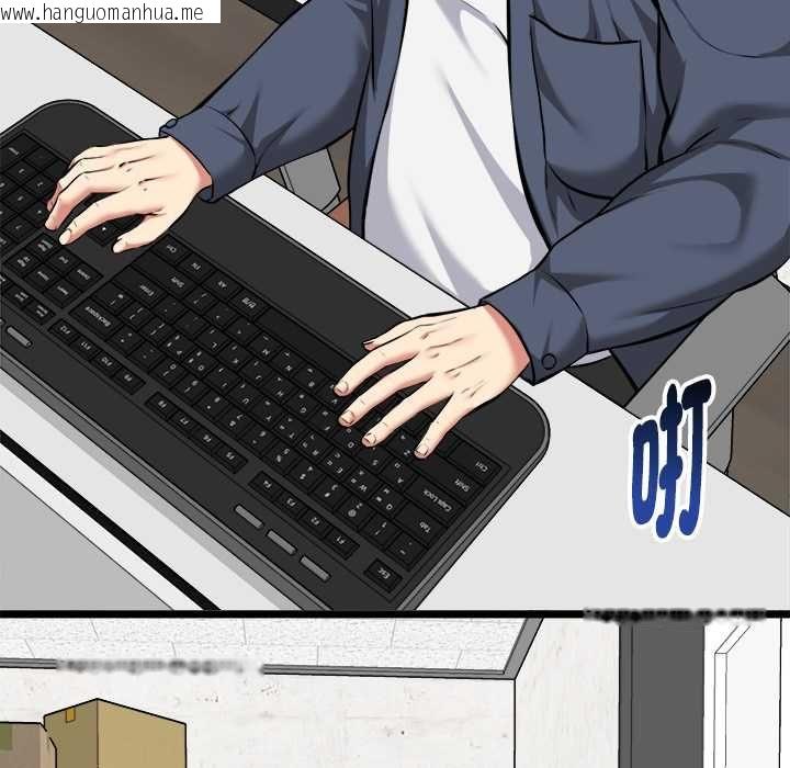 韩国漫画启动复仇系统/超真实征服游戏韩漫_启动复仇系统/超真实征服游戏-第18话在线免费阅读-韩国漫画-第95张图片