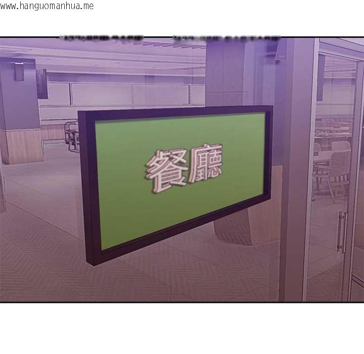 韩国漫画难言之秘/说不出口的秘密韩漫_难言之秘/说不出口的秘密-第43话在线免费阅读-韩国漫画-第80张图片