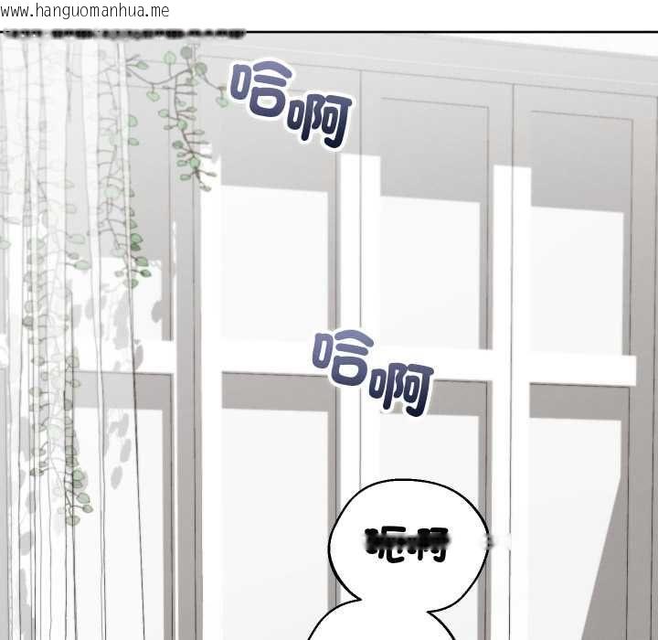 韩国漫画分身使我无限变强韩漫_分身使我无限变强-第40话在线免费阅读-韩国漫画-第94张图片