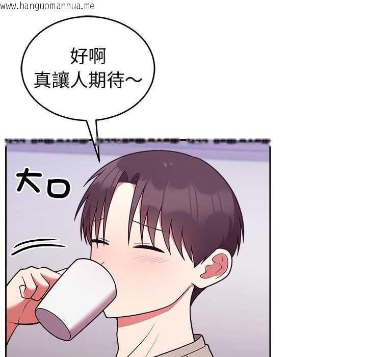 韩国漫画难言之秘/说不出口的秘密韩漫_难言之秘/说不出口的秘密-第43话在线免费阅读-韩国漫画-第47张图片