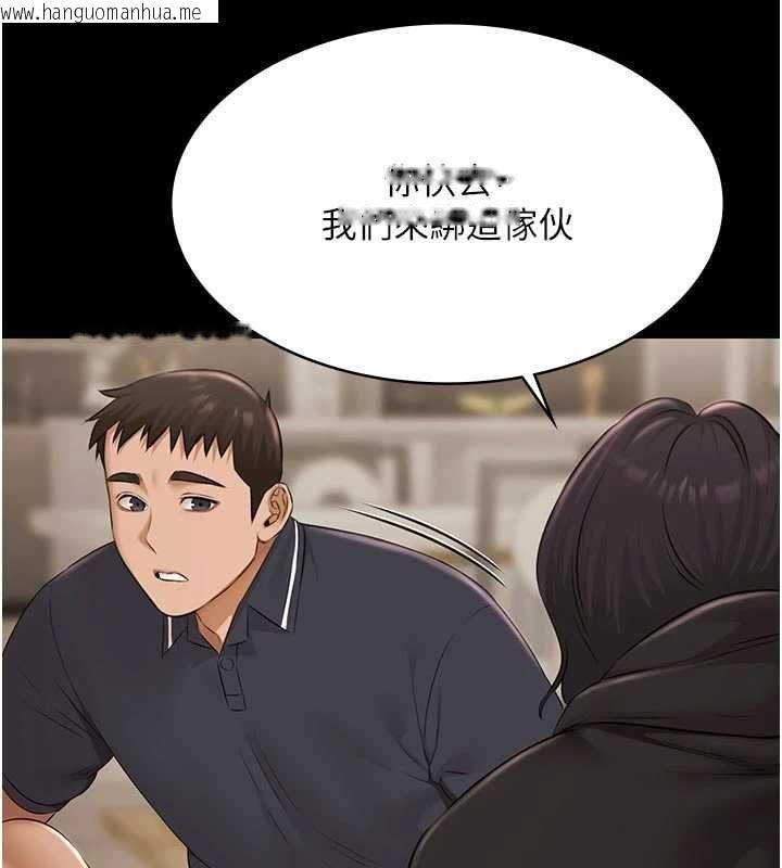 韩国漫画极乐泳池趴韩漫_极乐泳池趴-第30话-回忆被强暴的那一晚在线免费阅读-韩国漫画-第121张图片