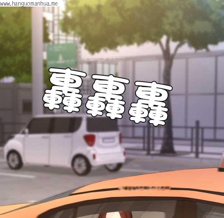 韩国漫画交易以外/成为房地产大亨的我韩漫_交易以外/成为房地产大亨的我-第20话在线免费阅读-韩国漫画-第120张图片