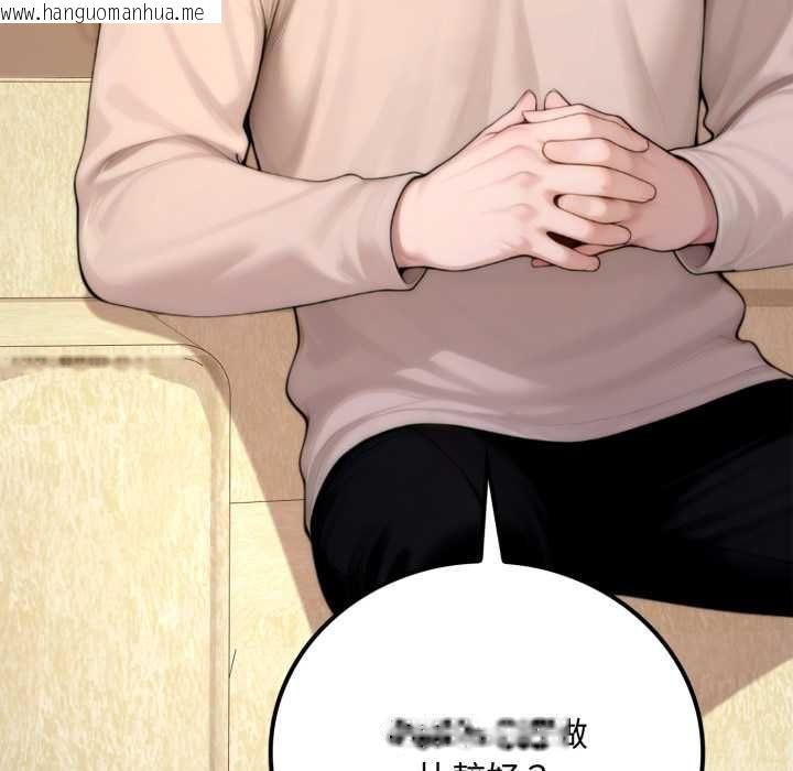 韩国漫画交易以外/成为房地产大亨的我韩漫_交易以外/成为房地产大亨的我-第20话在线免费阅读-韩国漫画-第184张图片
