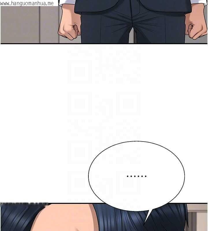 韩国漫画肉体审判韩漫_肉体审判-第49话-我想当主人的第一顺位在线免费阅读-韩国漫画-第87张图片