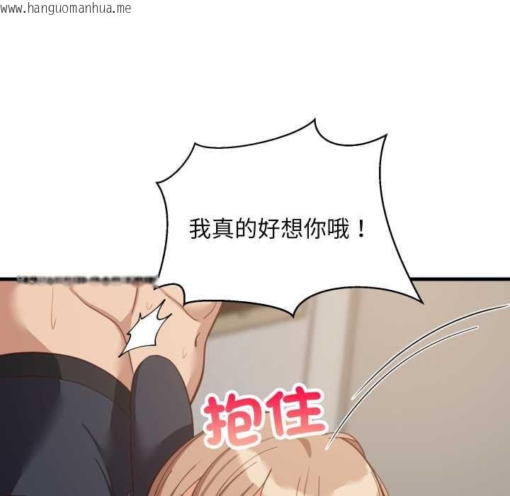 韩国漫画难缠姐妹偏要和我同居/家教住我家韩漫_难缠姐妹偏要和我同居/家教住我家-第91话在线免费阅读-韩国漫画-第131张图片