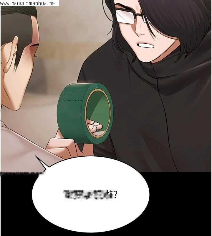 韩国漫画极乐泳池趴韩漫_极乐泳池趴-第30话-回忆被强暴的那一晚在线免费阅读-韩国漫画-第125张图片