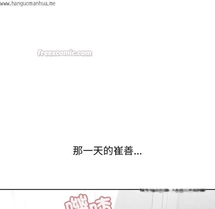韩国漫画分身使我无限变强韩漫_分身使我无限变强-第40话在线免费阅读-韩国漫画-第126张图片