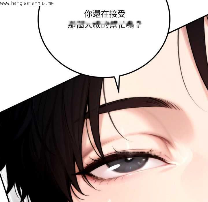 韩国漫画交易以外/成为房地产大亨的我韩漫_交易以外/成为房地产大亨的我-第20话在线免费阅读-韩国漫画-第160张图片