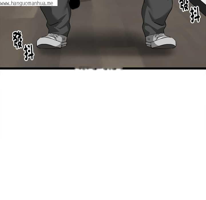 韩国漫画启动复仇系统/超真实征服游戏韩漫_启动复仇系统/超真实征服游戏-第18话在线免费阅读-韩国漫画-第97张图片