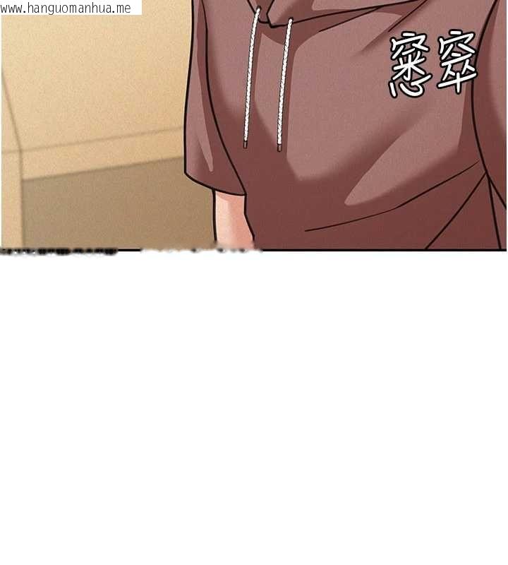 韩国漫画华尔街夜色韩漫_华尔街夜色-第19话-在所有人面前高潮了…在线免费阅读-韩国漫画-第101张图片